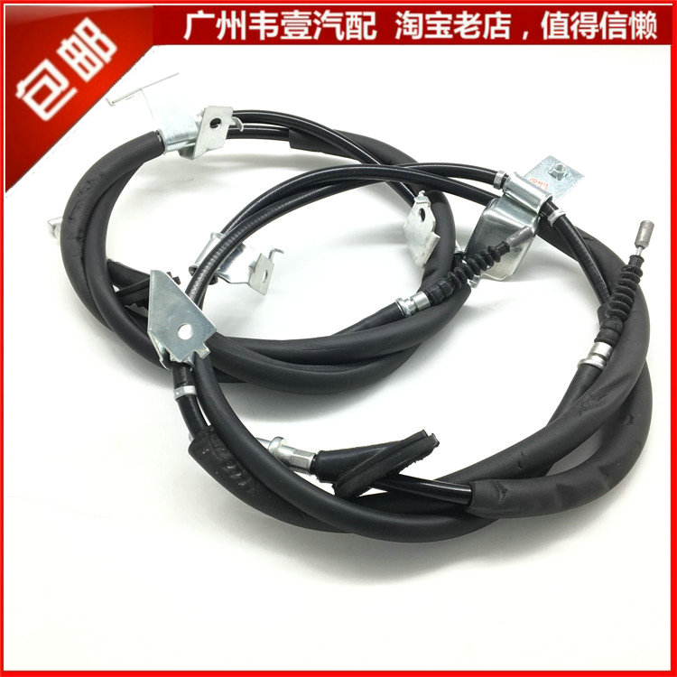 比亚迪F6制动拉线 手刹线 G6 思锐手刹拉线 驻车拉索 BYD专用配件在类目 汽车/用品/配件/改装, 汽车零配件, 制动系统, 制动器总成中 - 来自Buy2taobao.com提供专业的淘宝代购服务