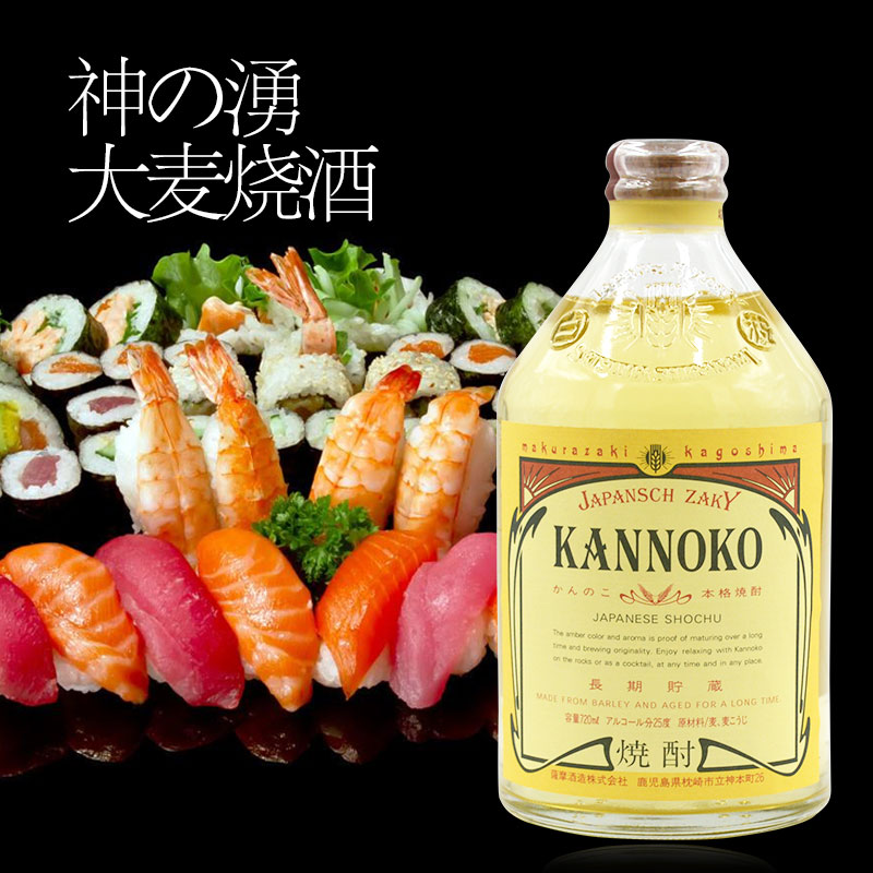 包郵清酒日本原裝進口神之河神之勇燒酒大麥本格燒酒清酒到貨720m在類目 糧油米麪/南北乾貨/調味品, 調味品/果醬/沙拉, 日常調味品, 料酒中 - 來自Buy2taobao.com提供專業的淘寶代購服務