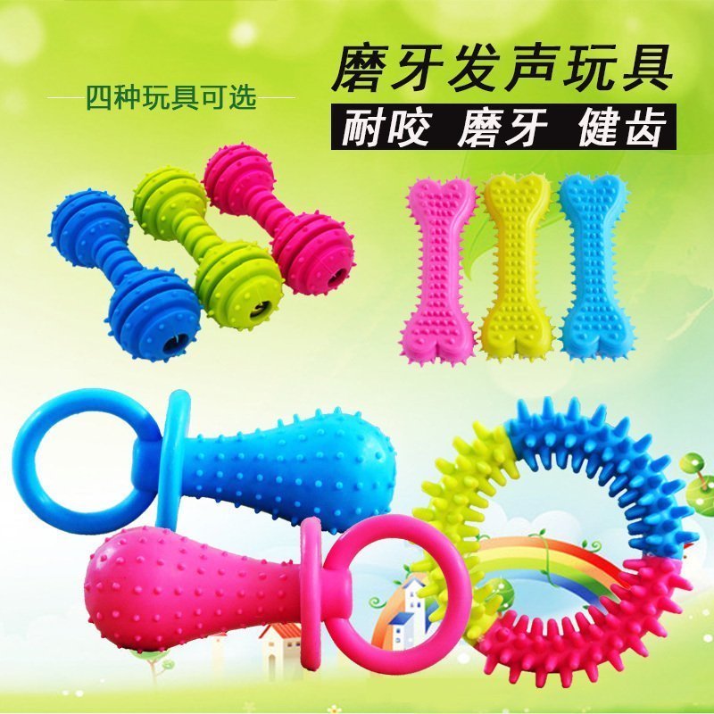 宠物玩具 猫咪狗狗磨牙发声玩具 TPR橡胶玩具 结实耐咬 多种款式在类目 宠物/宠物食品及用品, 猫/狗玩具, 发声玩具中 - 来自Buy2taobao.com提供专业的淘宝代购服务