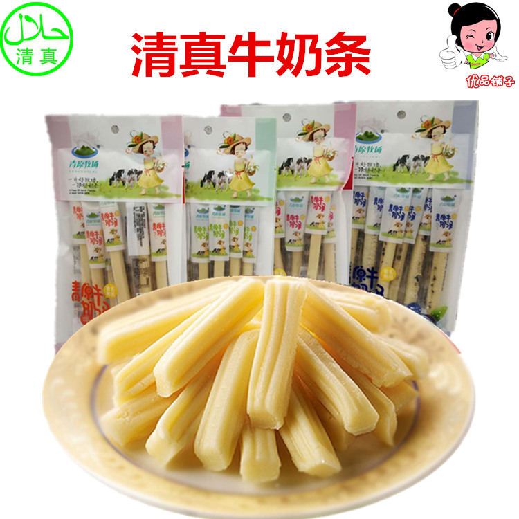 内蒙古特产 儿童牛奶条 青原牧场酸奶制品清真零食品80g*4条奶酪在类目 零食/坚果/特产, 奶酪/乳制品/, 内蒙古奶酪中 - 来自Buy2taobao.com提供专业的淘宝代购服务