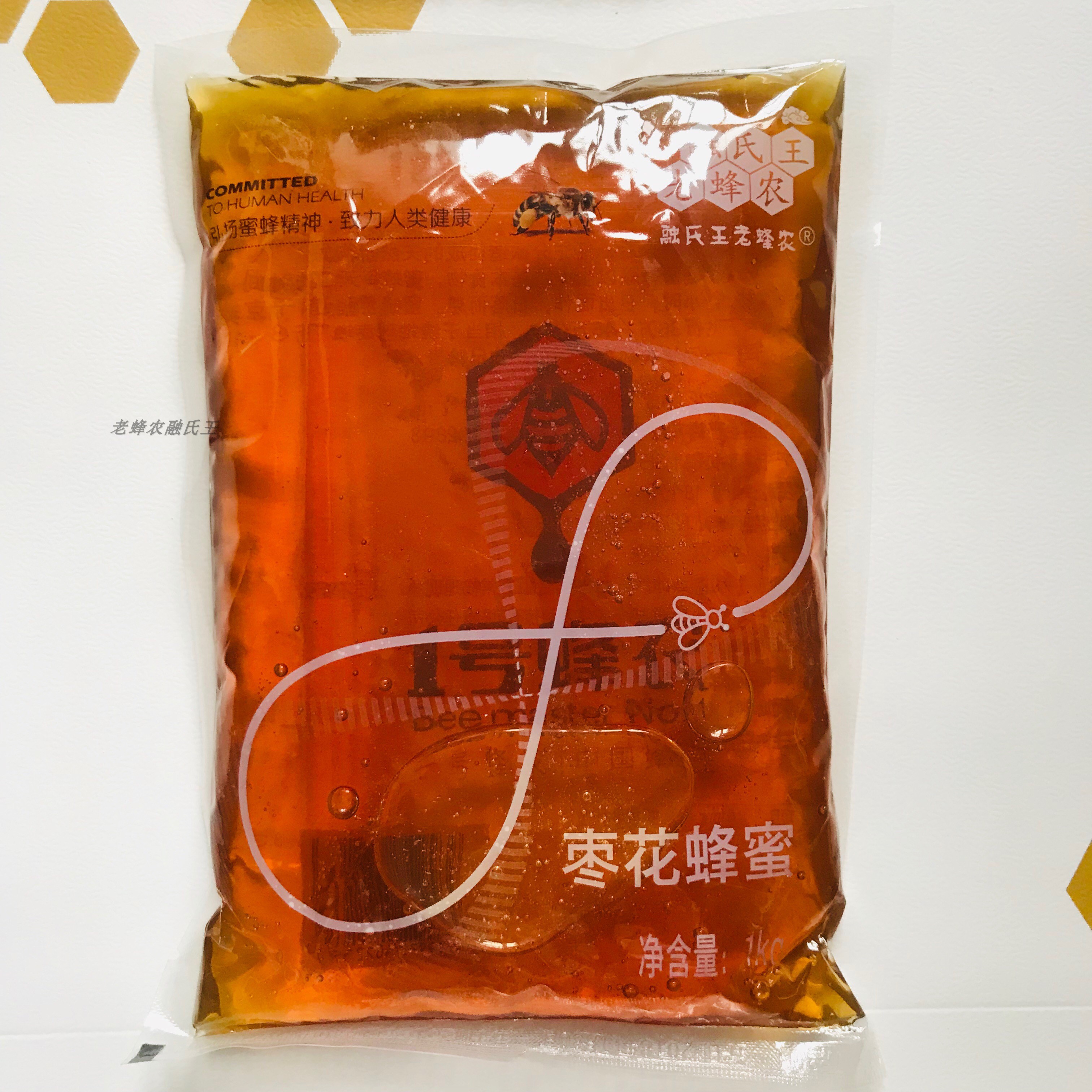 陝西老蜂農融氏王棗花蜂蜜1000克袋裝 天然農家自産野生蜂蜜在類目 傳統滋補營養品, 蜂蜜中 - 來自Buy2taobao.com提供專業的淘寶代購服務
