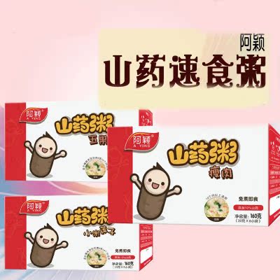 【买3送1】阿颖小米莲子粥宝宝米粥糊营养辅食婴儿粥盒装160g甜味|msdalam kategori susu tepung/makanan tambahan/makanan/makanan ringan, suplemen makanan bayi, tepung beras/bijirin beras/sup bubur - dari Buy2taobao.com untuk memberikan perkhidmatan ejen Taobao profesional membeli