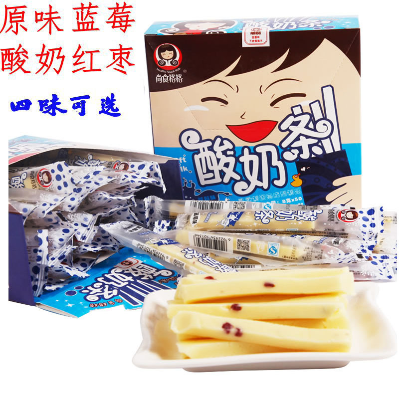 cheese Inner Mongolia specialty Cheese Still fresh Princess Fruit grain yogurt baby Casual snacks Milk articlein the Snacks/Nuts/Specialty , Cheese/Dairy/, Inner Mongolia cheese category - from Buy2taobao.com to provide professional Taobao agent buy service
