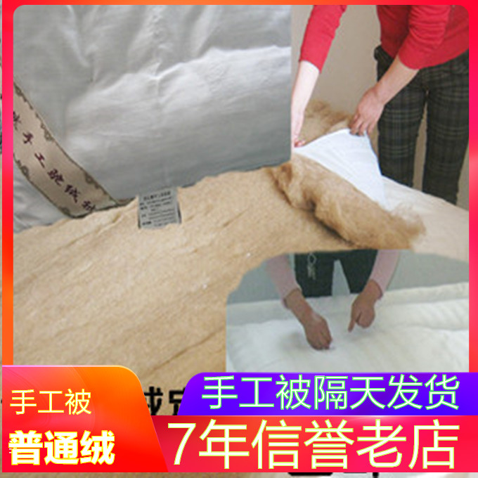 We are genuine\Camel quilt Winter is single or double,Spring Quilt Cool in summer Customized quiltin the Bedclothes , Quilt, Wool is/Camel is category - from Buy2taobao.com to provide professional Taobao agent buy service