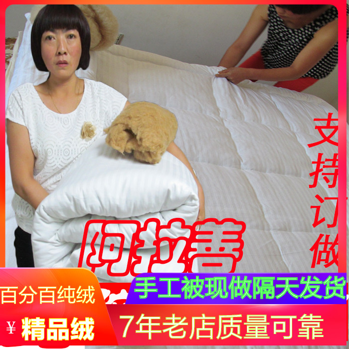 白駝絨被 冬被 被芯 正品|駝絨被包郵|保健白駝毛被|定做駝絨被子在類目 牀上用品, 被子, 羊毛被/駝毛被中 - 來自Buy2taobao.com提供專業的淘寶代購服務