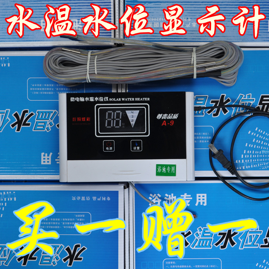 浴池水位水温显示计电子温度水位显示仪热电偶热水箱温度计水位计|ruв категории оборудование/инструменты, приборы, 测温仪 - от Buy2taobao.com для оказания профессиональной услуги покупки агента Taobao