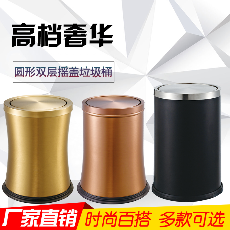 房间垃圾桶创意小蛮腰带盖不锈钢圆形摇盖式酒店客房桶卫生间桶在类目 家庭/个人清洁工具, 家务/地板清洁用具, 垃圾桶/垃圾架, 垃圾桶中 - 来自Buy2taobao.com提供专业的淘宝代购服务