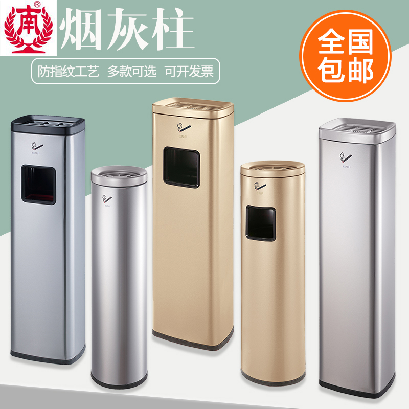 南方熱賣酒店煙灰柱戶外垃圾桶大堂吸煙區煙蒂筒箱立式煙頭收集器在類目 家庭/個人清潔工具, 家務/地板清潔用具, 垃圾桶/垃圾架, 垃圾桶中 - 來自Buy2taobao.com提供專業的淘寶代購服務