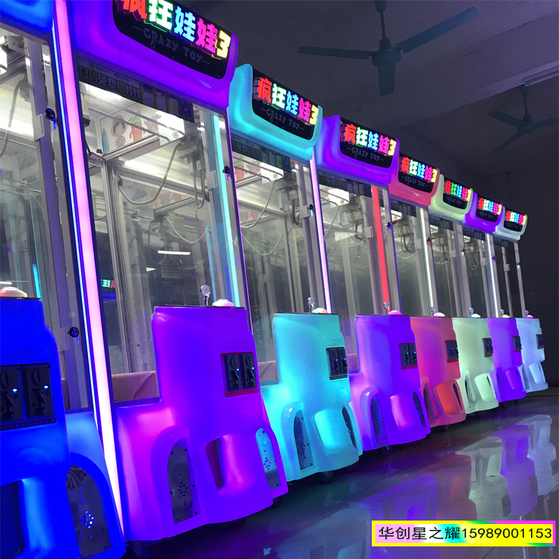 Madness Doll Machine 3 Doll machine Doll machine Coin-operated recreational machines Madness Doll machinein the Toy/Childs/Puzzle/Building block/Model , Pleasure/Teaching Equipment/Large facilities , Amusement category - from Buy2taobao.com to provide professional Taobao agent buy service