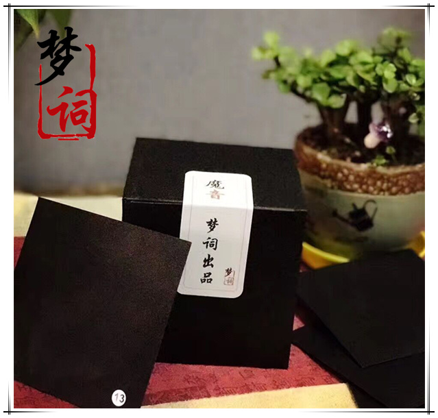 梦词魔音古筝高控琴弦 演奏级琴弦在类目 乐器/吉他/钢琴/配件, 乐器配件, 琴弦中 - 来自Buy2taobao.com提供专业的淘宝代购服务