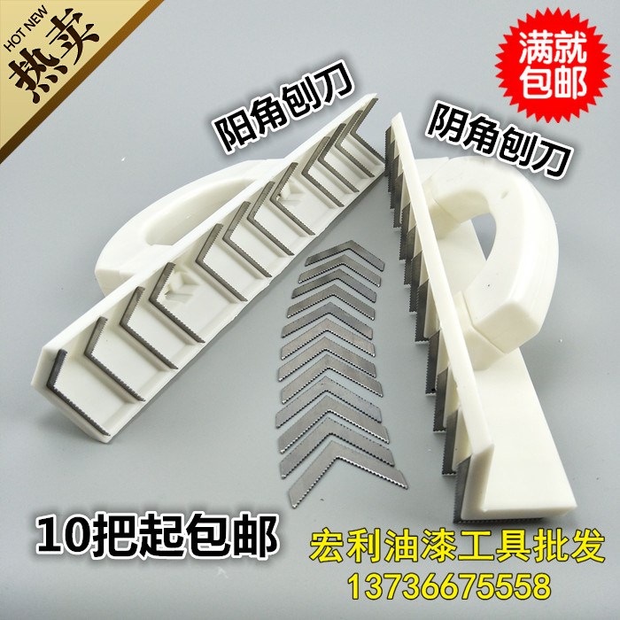 阴阳角刨刀阴角平板刨刀墙面打磨刮平找平墙体油漆工刨铲墙皮包邮|msdalam kategori perkakasan/alat, alat pemotong, besi Plane - dari Buy2taobao.com untuk memberikan perkhidmatan ejen Taobao profesional membeli