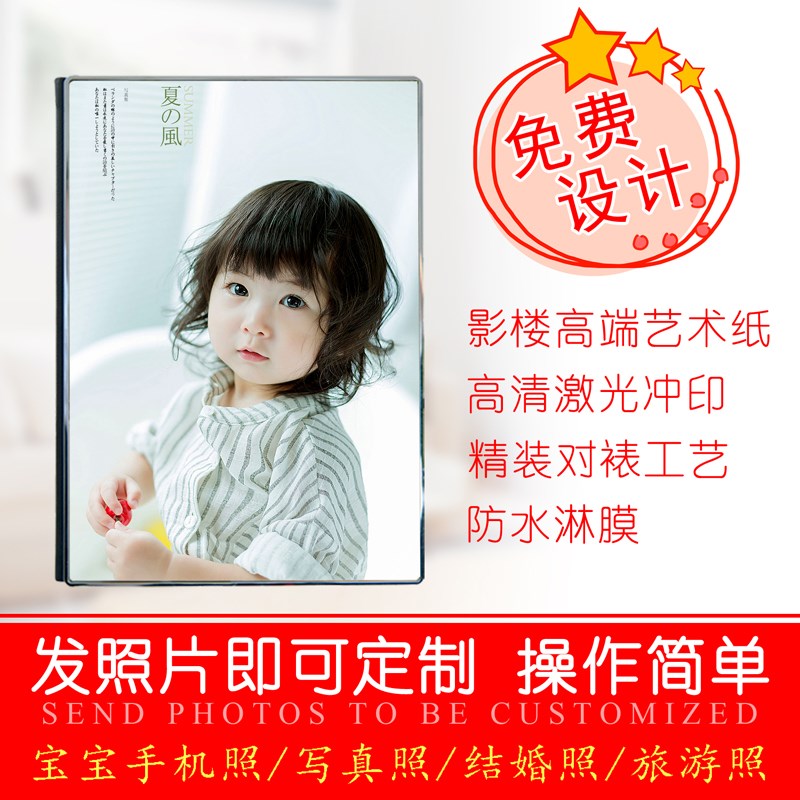 水晶相册制作儿童宝宝琉璃册结婚照影集diy定制高端个人写真家庭|msdalam kategori adat peribadi/Design Services/DIY, setiap hari/adat hiasan, Galeri/buku foto/anaglyph - dari Buy2taobao.com untuk memberikan perkhidmatan ejen Taobao profesional membeli