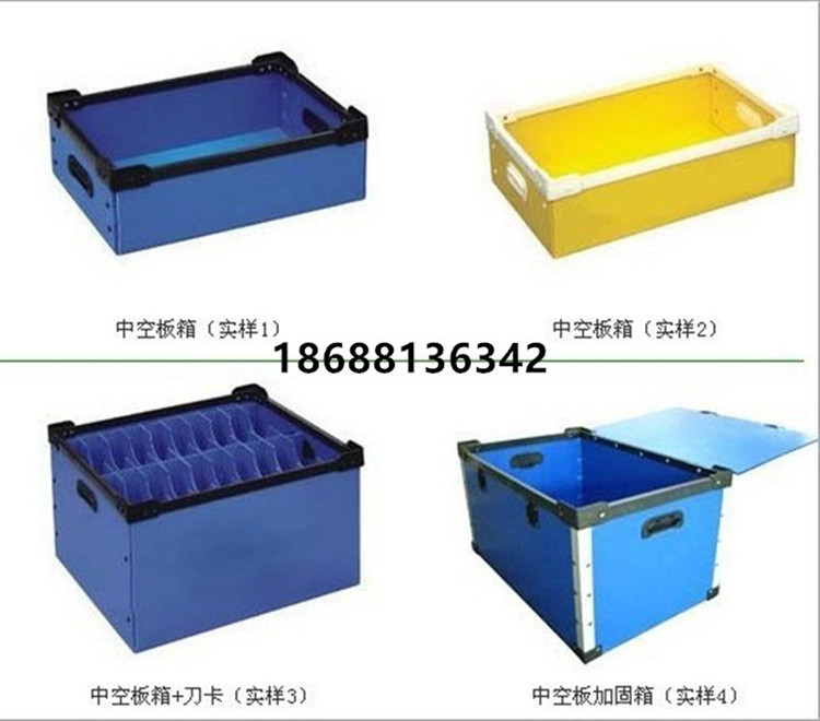 Manufactor Direct selling Customized size Plastic Hollow board turnover box Plastic Corrugated board case turnover Repeat Usein the Hardware/Tool , Hand Tools , Kit/Box/Car , Parts Box category - from Buy2taobao.com to provide professional Taobao agent buy service