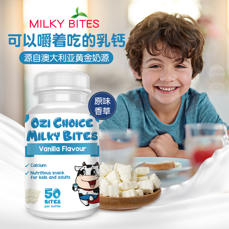 澳大利亚进口 香草味原味奶片 儿童成人 高钙干吃片装 无糖无添加|ruв категории закуски/орехи/специальность, сыр/молочные продукты/, молоко - от Buy2taobao.com для оказания профессиональной услуги покупки агента Taobao