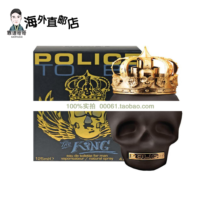 現貨 Police To Bo The King 朕是國王骷髅頭男士淡香水125ml在類目 彩妝/香水/美妝工具, 香水中 - 來自Buy2taobao.com提供專業的淘寶代購服務