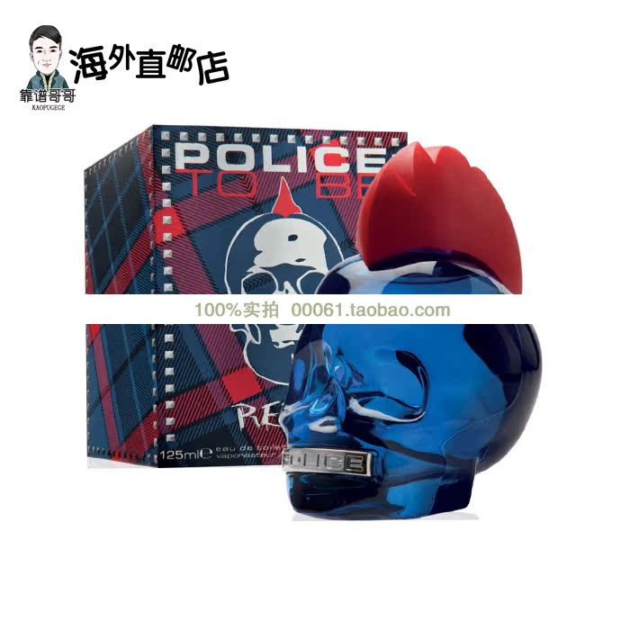 現貨 Police To Be Rebel 叛逆骷髅頭男士淡香水125ml在類目 彩妝/香水/美妝工具, 香水中 - 來自Buy2taobao.com提供專業的淘寶代購服務