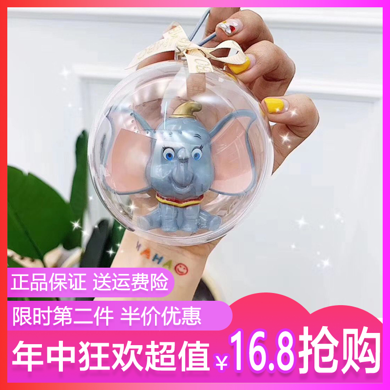 小飛象驅蚊扣香薰球正品植物精油防蚊扣隨身車挂寶寶孕婦防蚊神器在類目 居家日用, 驅蟲用品, 驅蚊扣中 - 來自Buy2taobao.com提供專業的淘寶代購服務