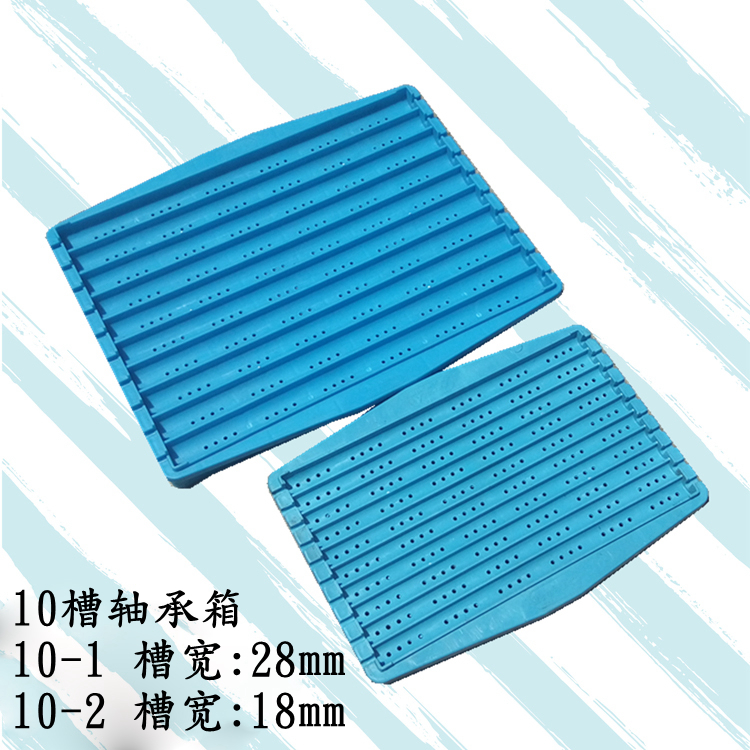 10槽轴承周转箱415*28 325*18 U型槽小号轴杆塑料零件箱在类目 五金/工具, 手动工具, 工具包/箱/车, 零件盒中 - 来自Buy2taobao.com提供专业的淘宝代购服务