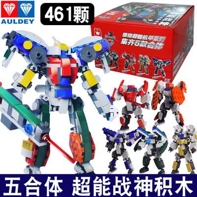 奥迪双钻铠甲勇士维思积木五合体超能战神猎铠积木拼装益智玩具