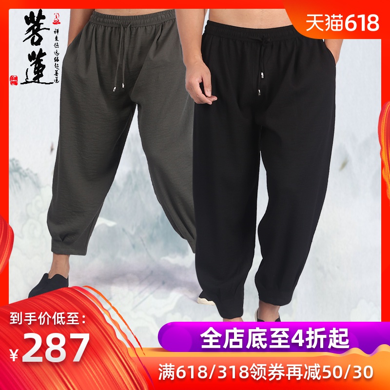 Bo Lin Buddhist mood leisure time trousers men and women Spring and summer Autumn -D Chinese style Easy Cotton and hemp middle age Feet trousersin the Men's clothing, Casual pants category - from Buy2taobao.com to provide professional Taobao agent buy service