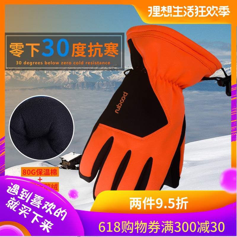 滑雪手套防水加厚户外防寒保暖手套男女耐寒加绒秋冬骑行手套冬季|msdalam kategori Aksesori/Belt kulit/Hat/Muffler, sarung tangan - dari Buy2taobao.com untuk memberikan perkhidmatan ejen Taobao profesional membeli