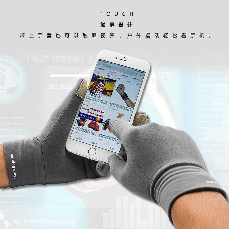 Boodun Touch screen glove men and women Autumn and winter drive a car Thin section run glove keep warm game glove Fleecein the Accessories/Leather belt/Hat/Muffler , Gloves category - from Buy2taobao.com to provide professional Taobao agent buy service