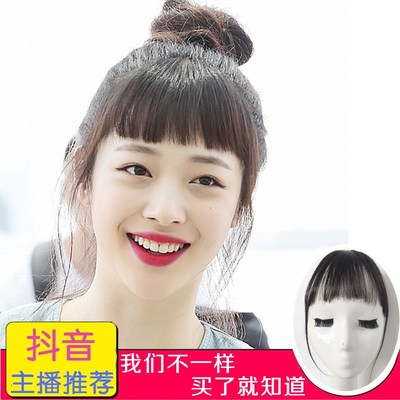 二次元短刘海空气薄抖音刘海真发帘日式眉上齐刘海假发片bangwig