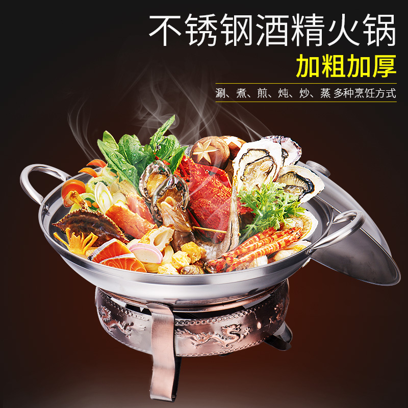 加厚不锈钢小火锅干锅锅仔家用固体液体酒精火锅酒精炉|msdalam kategori luar/Mountaineer/Camping/Aksesori perjalanan, dapur/pinggan mangkuk/bekalan barbeku berkelah, jacketed cerek/memasak luar - dari Buy2taobao.com untuk memberikan perkhidmatan ejen Taobao profesional membeli
