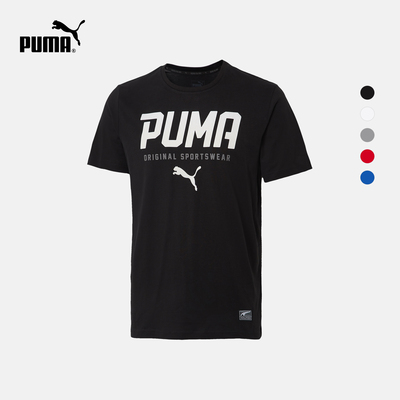 PUMA彪马官方 男子拼色短袖T恤 Tec Graphic 590590