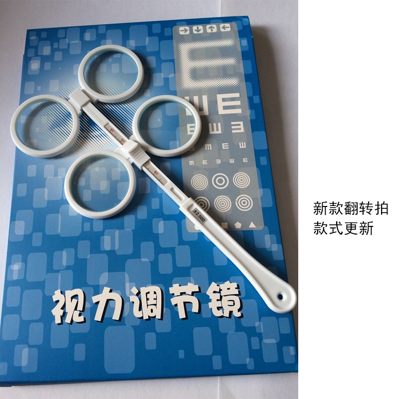 视复弱视训练双面镜 翻转拍近斜视弱视矫正蝴蝶镜 送5张视力卡|msdalam kategori ZIPPO/Swiss Army Knife/cermin mata, cermin mata - dari Buy2taobao.com untuk memberikan perkhidmatan ejen Taobao profesional membeli