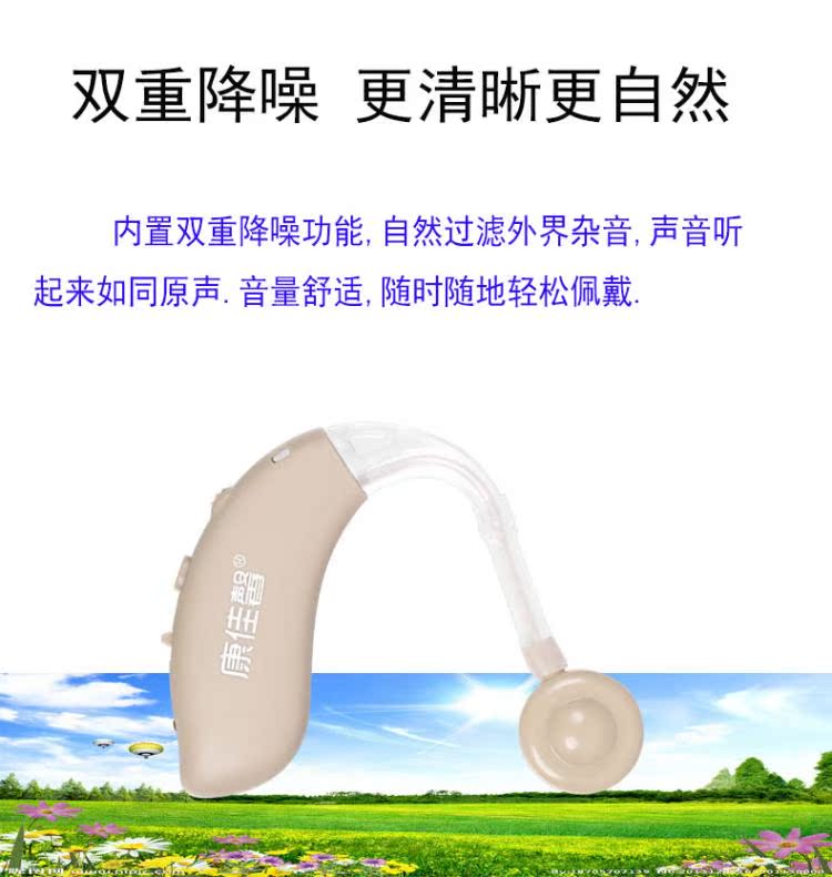G25助聽器老人專用耳聾耳背式無線隱形中年聾啞 耳機聽力充電正品在類目 生活電器, 其它生活家電, 其它日用家電中 - 來自Buy2taobao.com提供專業的淘寶代購服務
