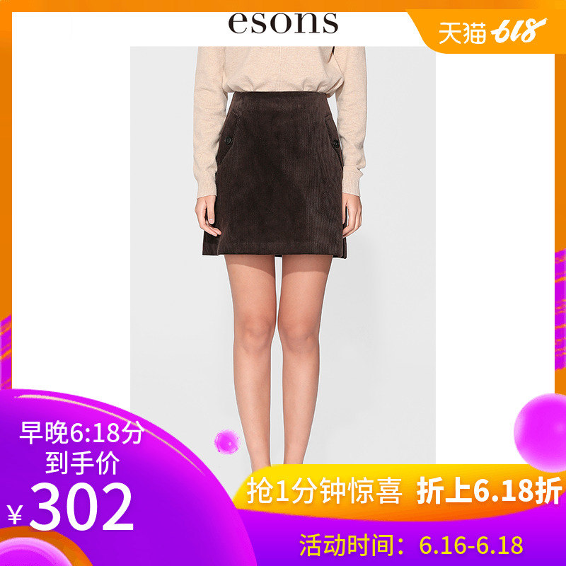 【商场同款】esons/爱城市2018冬灯芯绒咖啡色复古显瘦a字半身裙在类目 女装/女士精品, 半身裙中 - 来自Buy2taobao.com提供专业的淘宝代购服务