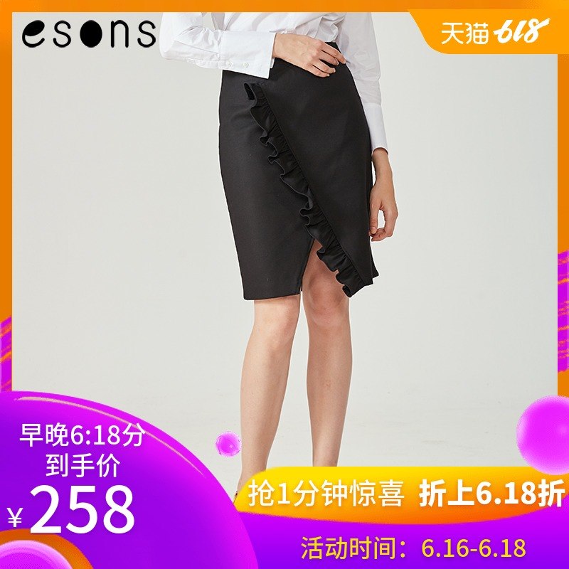 esons/爱城市2019春夏新款黑色棉短裙荷叶边开叉半身裙女在类目 女装/女士精品, 半身裙中 - 来自Buy2taobao.com提供专业的淘宝代购服务