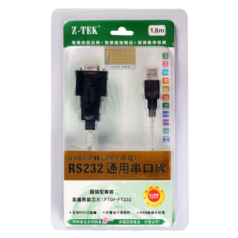 热卖力特ZE599 USB转串口 USB转RS232母头 USB转9孔母头 9孔串口在类目 3C数码配件, USB电脑周边, USB HUB/转换器中 - 来自Buy2taobao.com提供专业的淘宝代购服务