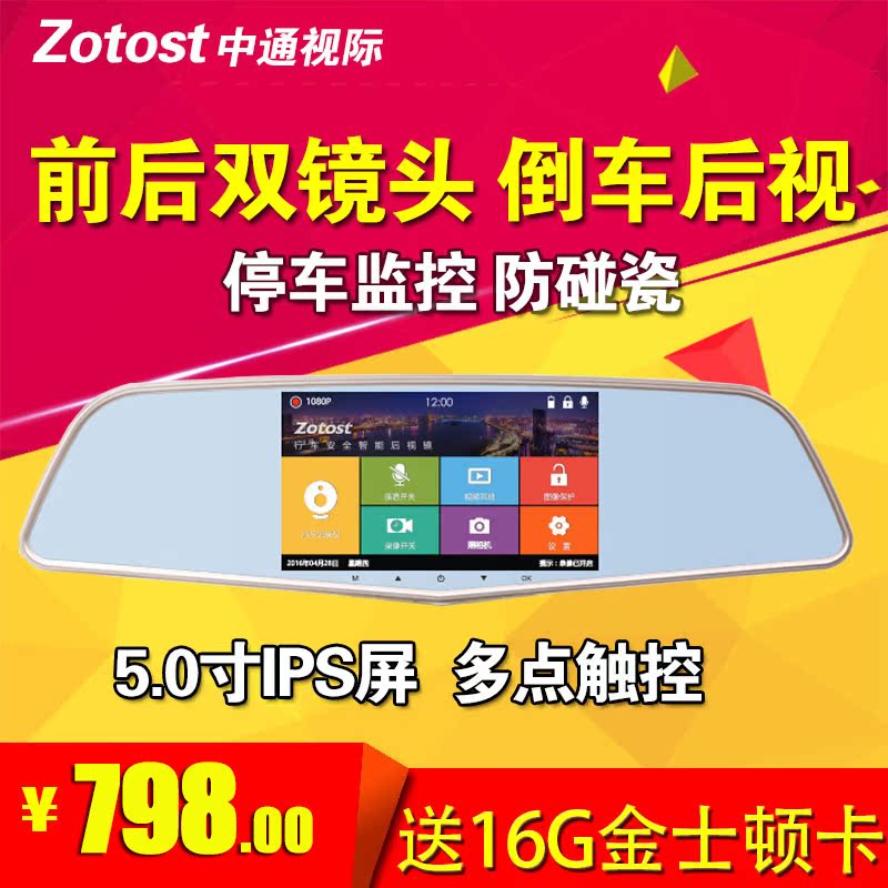 Interviewing X6zotost Drive Recorder around camera lens high definition videotape intelligence Touch screen Rearview mirrorin the Car/Articles/Fitting/Refit , Car Audio/Car Electronics/Electric , Automotive anti-theft security , Tachograph category - from Buy2taobao.com to provide professional Taobao agent buy service