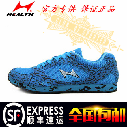 new pattern Hales The move Middle school entrance examination Sports Physical fitness test 1000 rice 800 Dedicated Running shoes Jogging shoesin the Sports shoes new , Running shoes category - from Buy2taobao.com to provide professional Taobao agent buy service