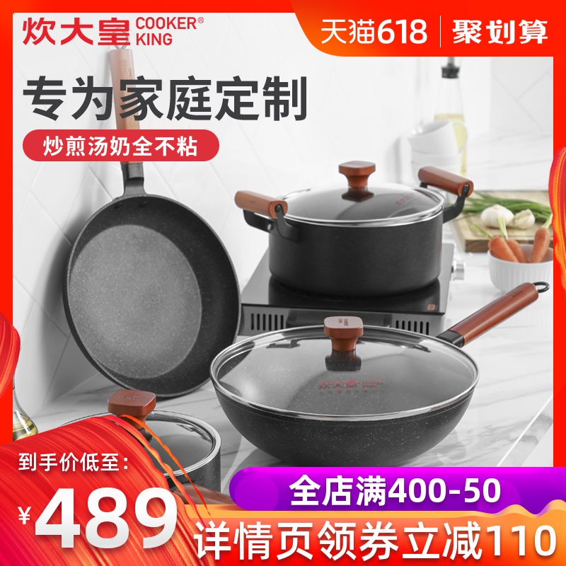Catering Imperial Maifanite non-stick cookware Four piece suit Pan Group suit Gifts suit Electromagnetic furnace Wok Frying pan Soup potin the Kitchen/Cooking utensils , Cooking utensils , Cookware/Pot/Kettle , Set pan Group category - from Buy2taobao.com to provide professional Taobao agent buy service