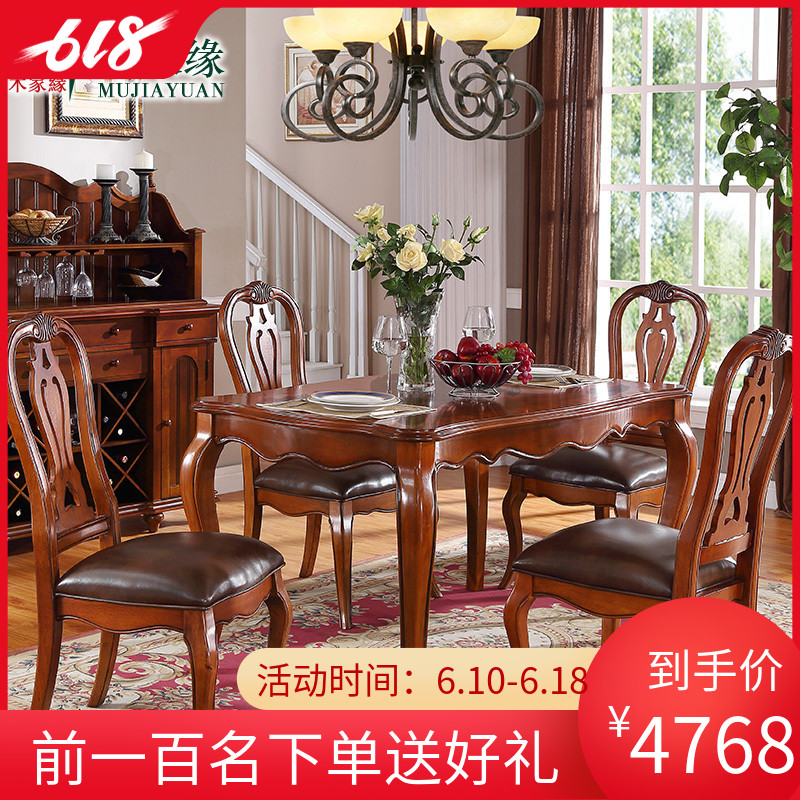 Wooden house edge furniture American style Solid wood dining tables and chairs combination European style Dining table Small apartment Restaurant Having dinnerin the Residential furniture , Tables , Dining table category - from Buy2taobao.com to provide professional Taobao agent buy service