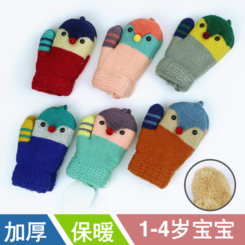 Children's Gloves Mittens Autumn and winter girl Boy Plus velvet 2 boy Child Fingers 5-9 baby lovely keep warmin the Children/Baby/Family fitted , Hat/Muffler/Masks/Gloves/Earmuffs/Booties , Gloves category - from Buy2taobao.com to provide professional Taobao agent buy service