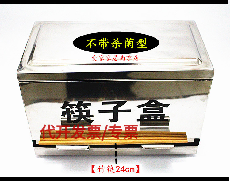 thickening Stainless steel chopsticks Disinfection machine An electric appliance Hotel hotel UV lighting sterilization Disinfection box hotelin the Tableware , Tableware , Tableware cage/Shelf category - from Buy2taobao.com to provide professional Taobao agent buy service