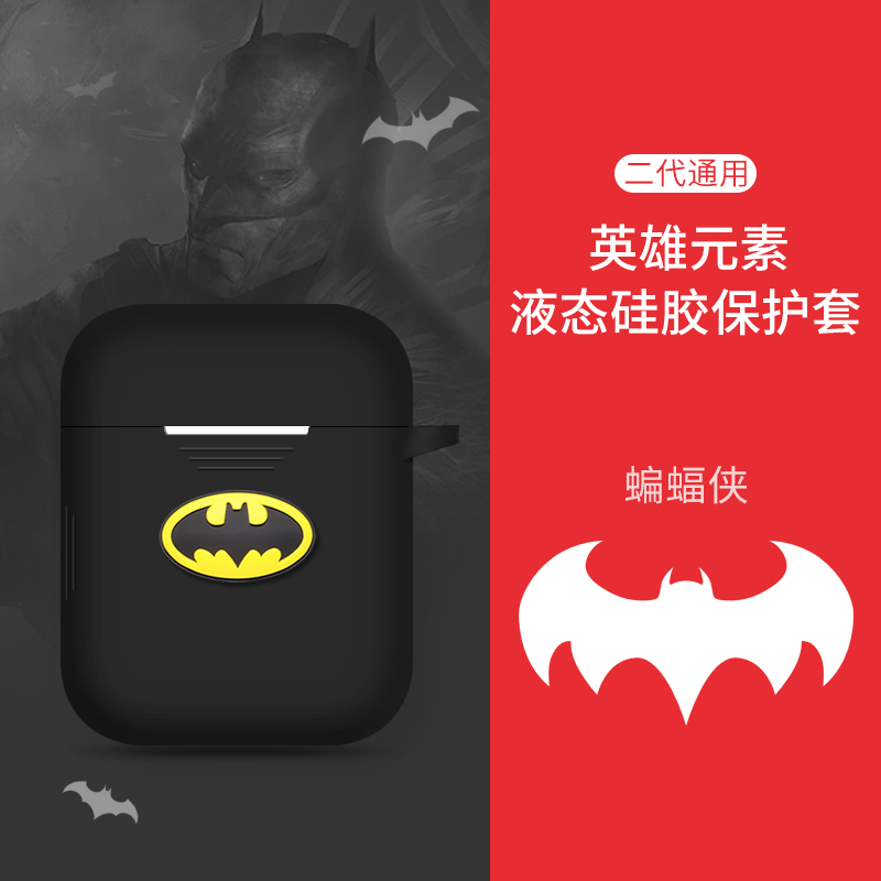 airpods保护套苹果无线蓝牙盒子套新AirPods2硅胶壳卡通潮牌挂件贴纸可爱通用防丢绳|ruв категории Цифровые аксессуары, MP3/Mp4 аксессуары, наушники - от Buy2taobao.com для оказания профессиональной услуги покупки агента Taobao