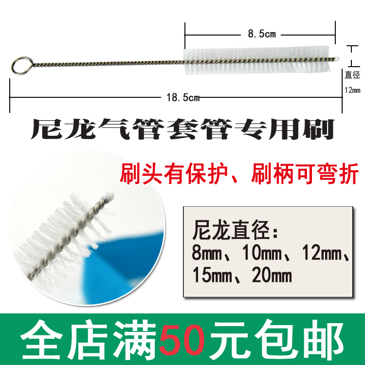 Tracheal brush Trachea incision Intubate clean brush Air cut brush nylon Specificationsin the Hardware/Tool , Hand Tools , Brushing tools , Wool brush category - from Buy2taobao.com to provide professional Taobao agent buy service