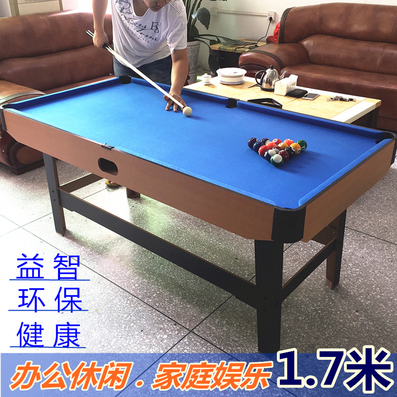 特价大号1.7台球桌 成人台球桌 室内成人桌球台在类目 玩具/童车/益智/积木/模型, 户外运动/休闲/传统玩具, 球类玩具/球类运动中 - 来自Buy2taobao.com提供专业的淘宝代购服务
