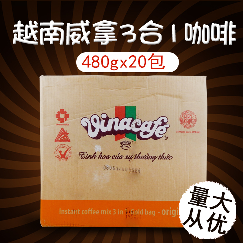 越南vinacafe威拿咖啡480g整箱20包 包郵 香濃三合壹速溶咖啡粉在類目 咖啡/麥片/衝飲, 速溶咖啡/咖啡豆/粉, 速溶咖啡中 - 來自Buy2taobao.com提供專業的淘寶代購服務