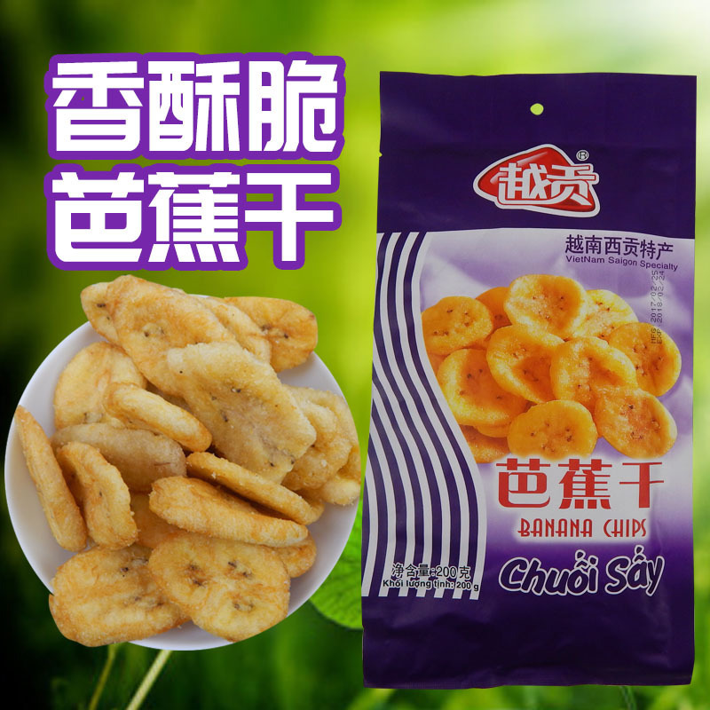 越贡芭蕉干250g 越南香蕉干片 进口休闲零食果脯 3袋起包邮在类目 零食/坚果/特产, 蜜饯/枣类/梅/果干, 芭蕉干中 - 来自Buy2taobao.com提供专业的淘宝代购服务