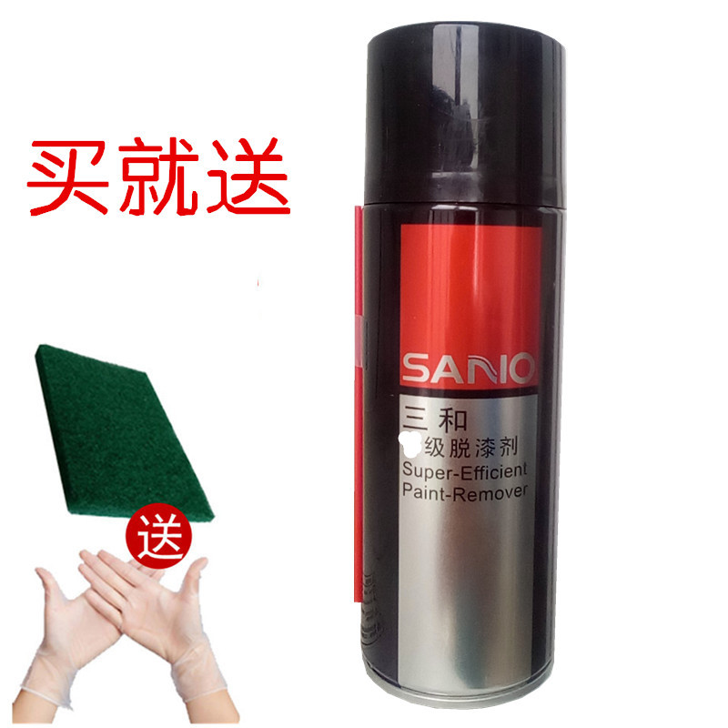 U.S.A Three and Paint removal Stripper ceramic tile paint Scavenger Marble paint Latex paint Cleaning agentin the Basic building materials , Paint , Paint materials , Paint additives category - from Buy2taobao.com to provide professional Taobao agent buy service