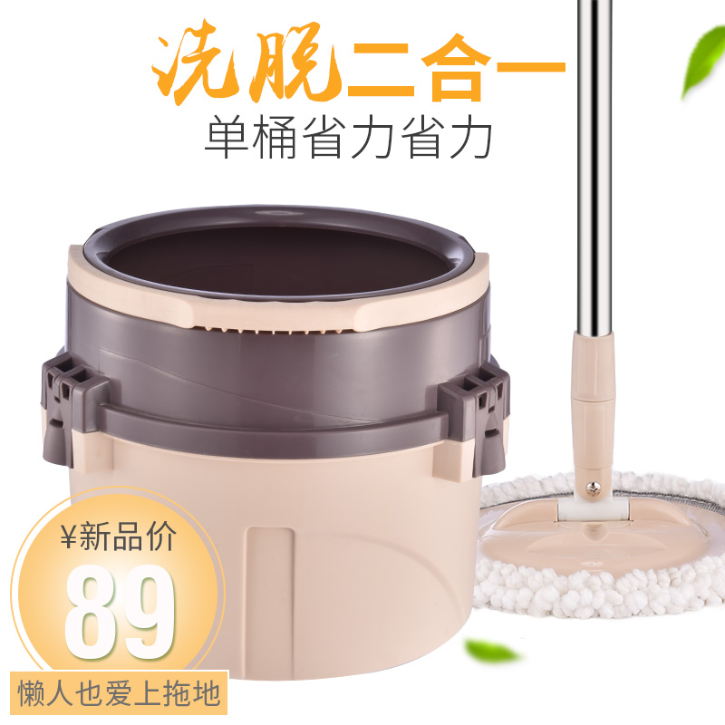 拖把桶旋转免手洗单桶拖把双驱动拖布家用自动手压拖地干湿两用在类目 家庭/个人清洁工具, 家务/地板清洁用具, 旋转拖把中 - 来自Buy2taobao.com提供专业的淘宝代购服务