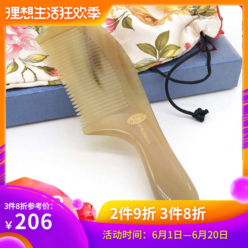 梳香世家正品白水牛角梳子大天然防纯长发定制送女友刻字礼物静电在类目 家庭/个人清洁工具, 个人洗护清洁用具, 梳子/便携用镜, 梳子/化妆梳/按摩梳中 - 来自Buy2taobao.com提供专业的淘宝代购服务