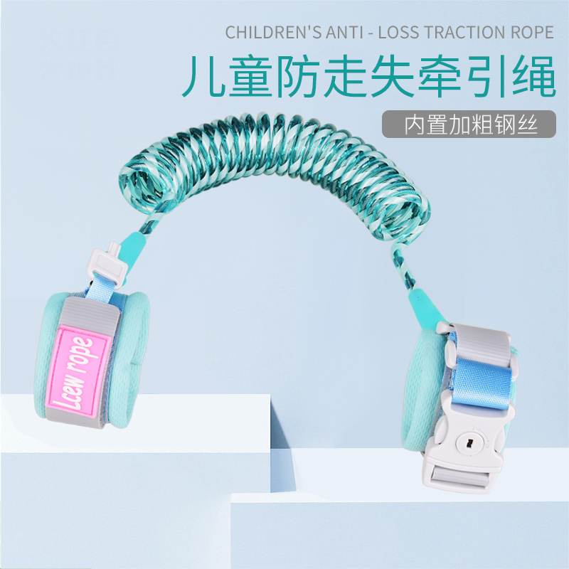 儿童防走失带牵引绳宝宝防丢失手环小孩防走丢溜娃神器儿童防丢绳|ruв категории игрушка/коляска/головоломка/блоки/модель, Другие игрушки - от Buy2taobao.com для оказания профессиональной услуги покупки агента Taobao
