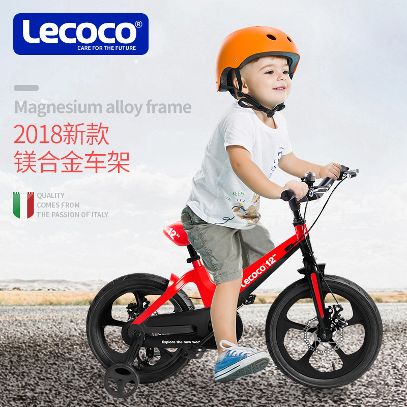 lecoco儿童自行车3岁宝宝脚踏车2-4-6岁男孩女孩童车单车山地车在类目 玩具/童车/益智/积木/模型, 童车/儿童轮滑, 自行车中 - 来自Buy2taobao.com提供专业的淘宝代购服务